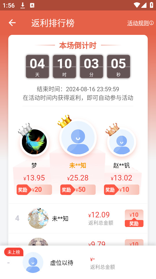 �����Ϸ��v1.3.7��ͼ1