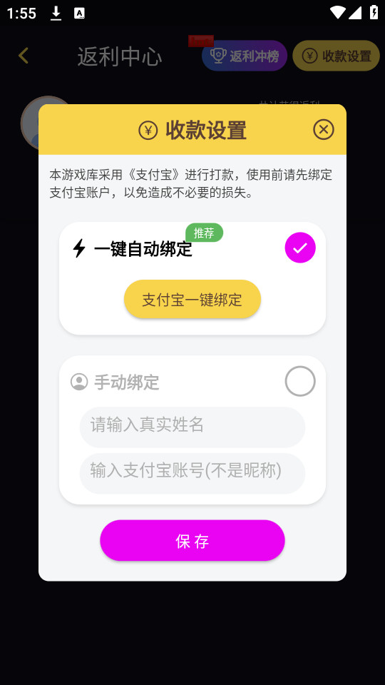 �����Ϸ��v1.3.7��ͼ2