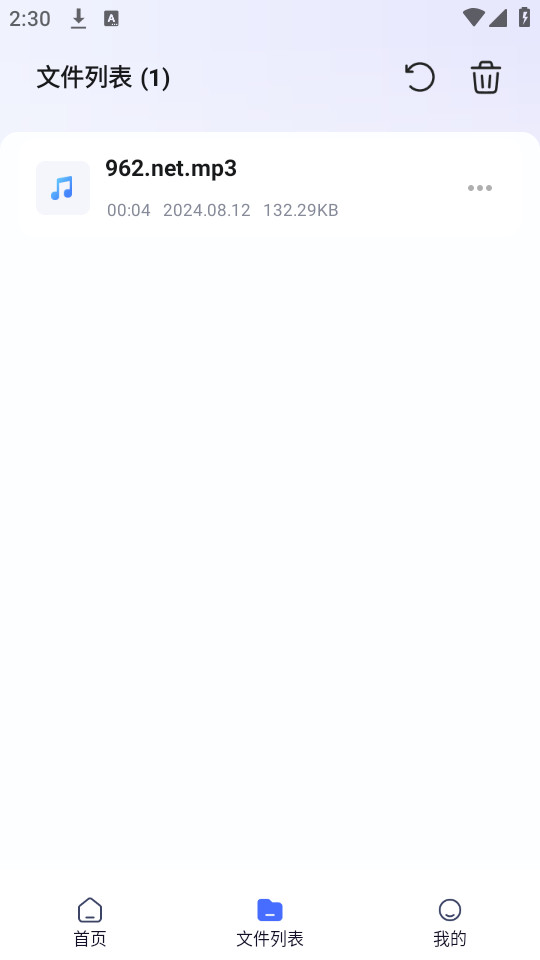 ����¼���ֻ���appv2.0.1��ͼ1