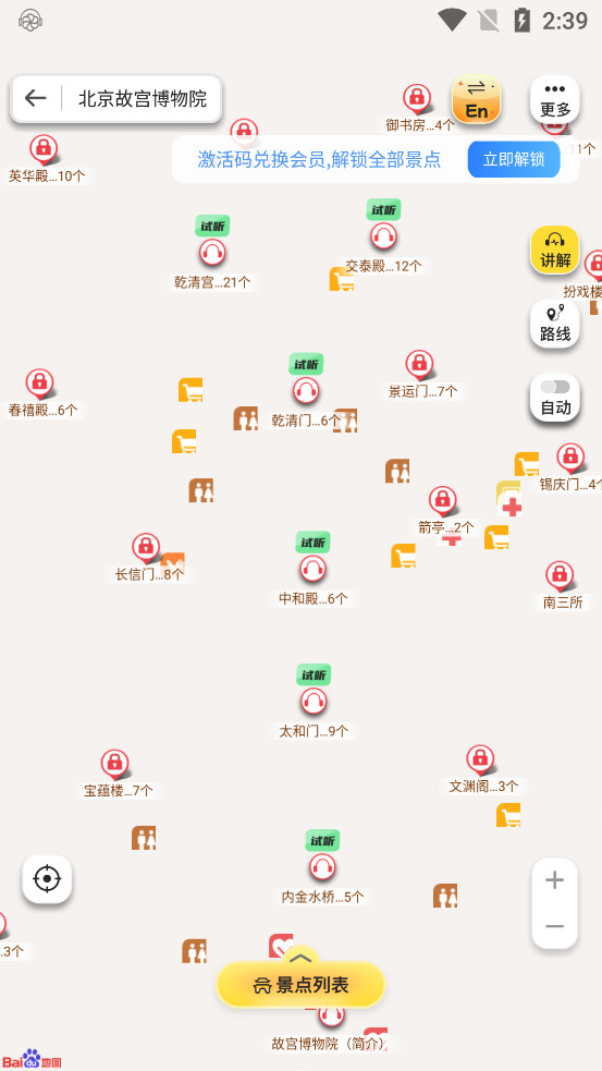 ��;������app��ͼ1