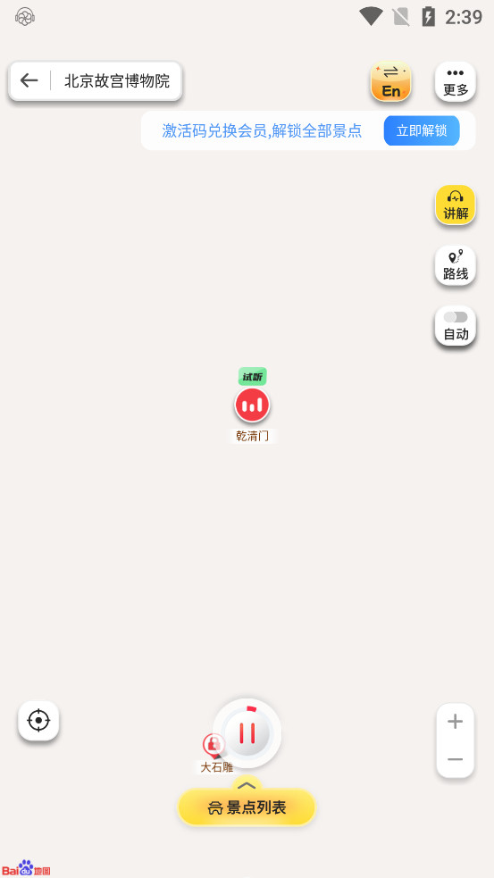 ��;������app��ͼ4