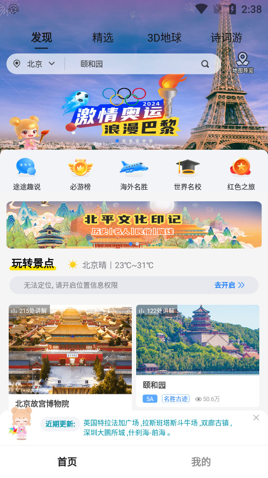 ��;������app��ͼ0