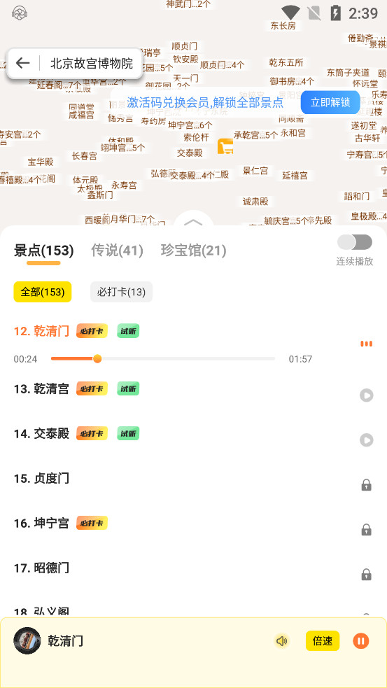 ��;������app��ͼ5