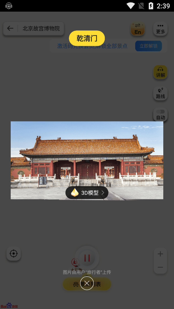 ��;������app��ͼ3
