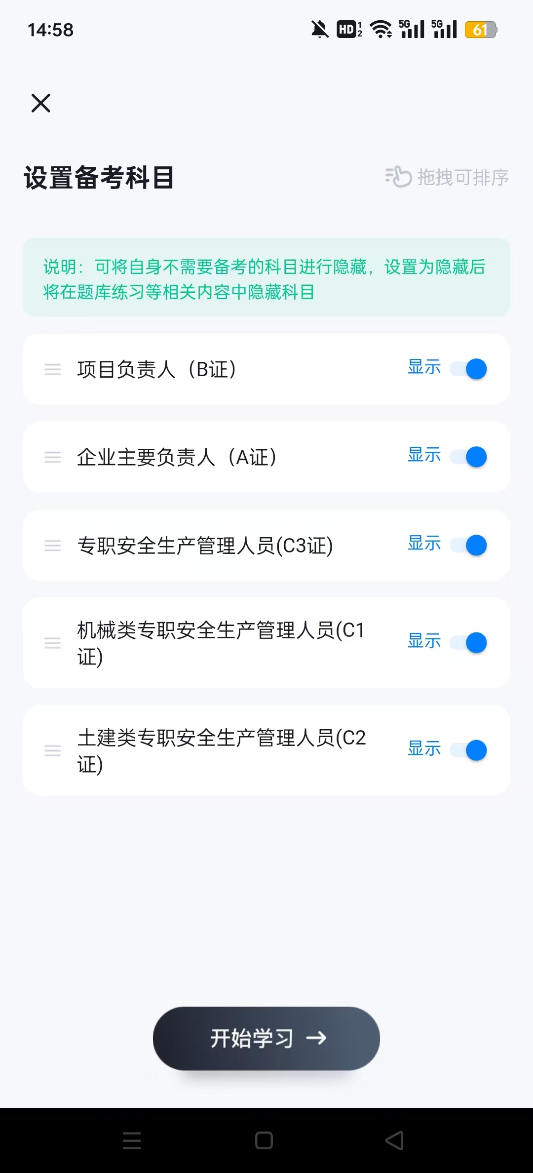 ����������Ա���Ծ����appv1.7.3��ͼ4