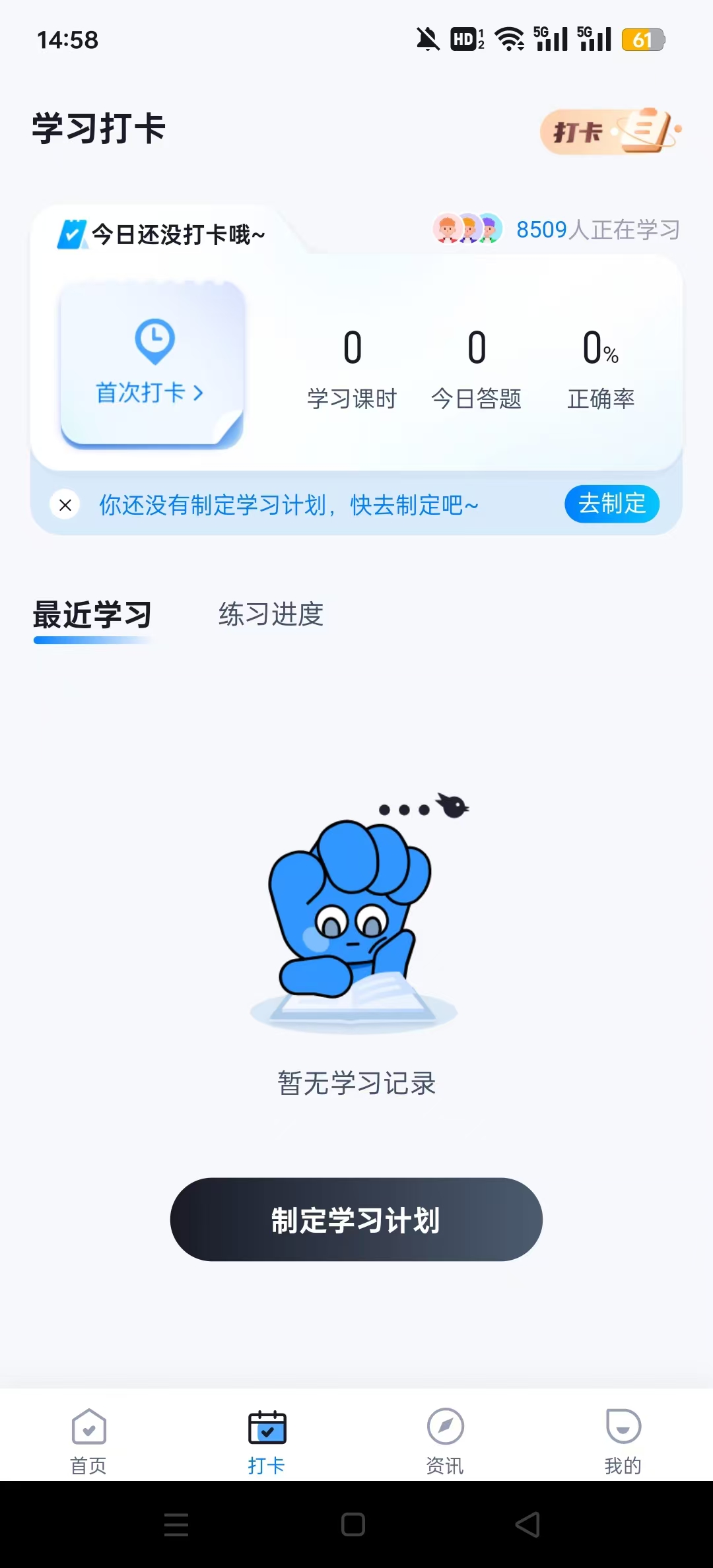 ����������Ա���Ծ����appv1.7.3��ͼ7