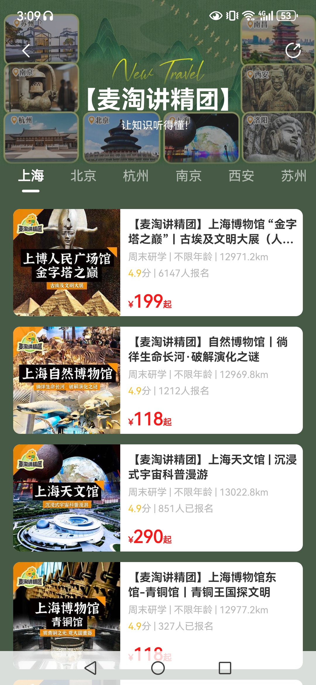 ��������appv8.0.9��ͼ3