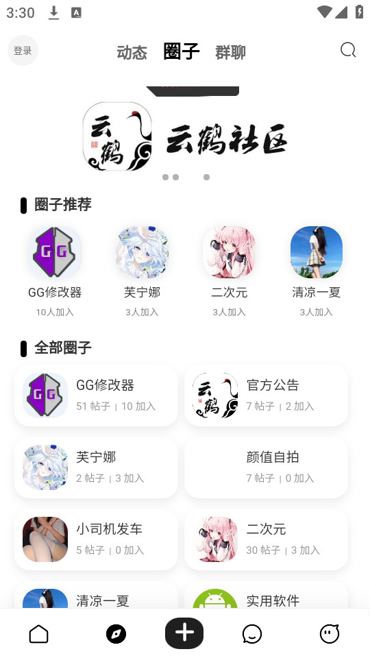 �ƺ�����v1.0.1��ͼ6