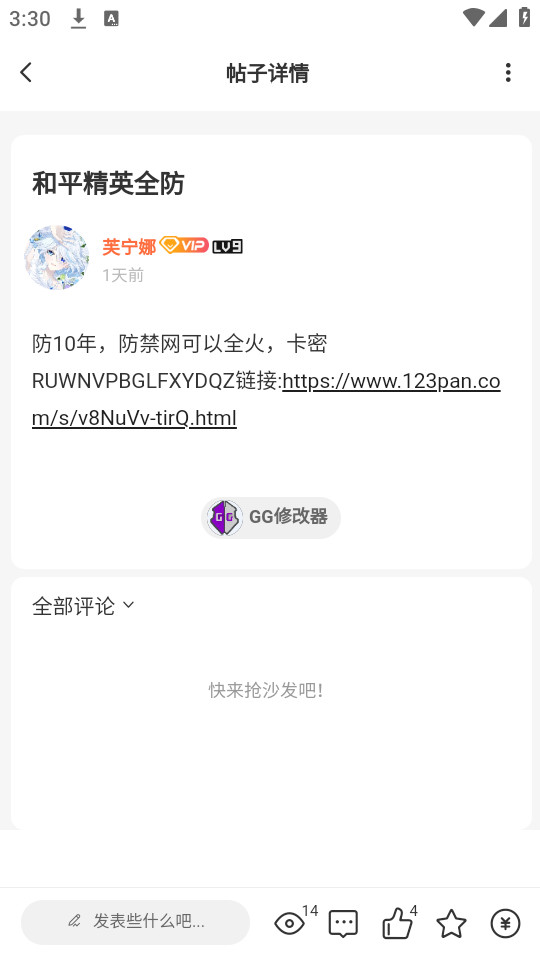 �ƺ�����v1.0.1��ͼ2