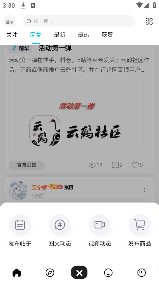 �ƺ�����v1.0.1��ͼ1