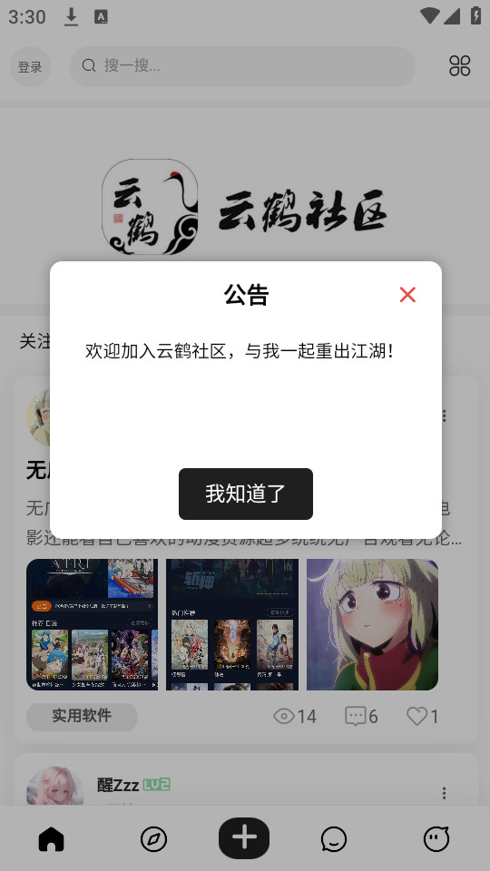 �ƺ�����v1.0.1��ͼ4