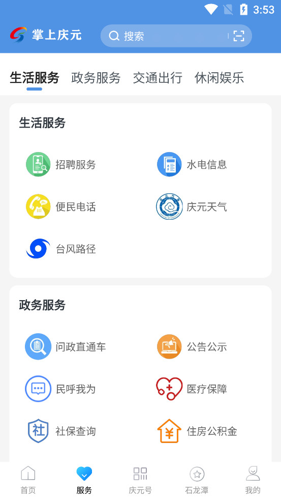 ������Ԫapp��ͼ1