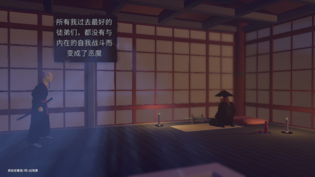 ��ʿ����Katana Kata�������ͼ5