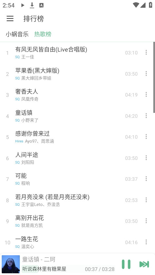 ������app�ٷ���v6.0.2��ͼ0