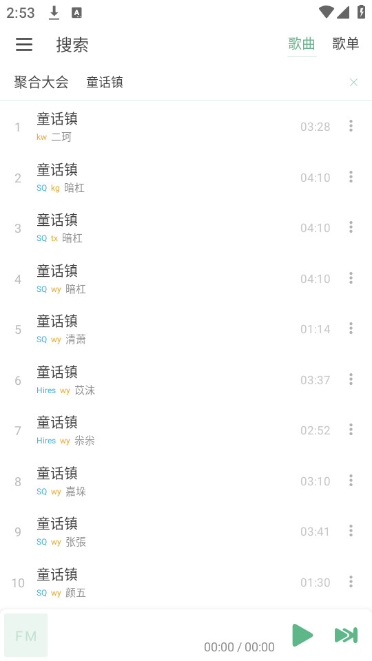 ������app�ٷ���v6.0.2��ͼ4