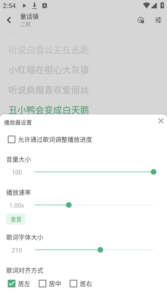 ������app�ٷ���v6.0.2��ͼ2