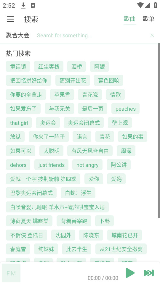 ������app�ٷ���v6.0.2��ͼ8