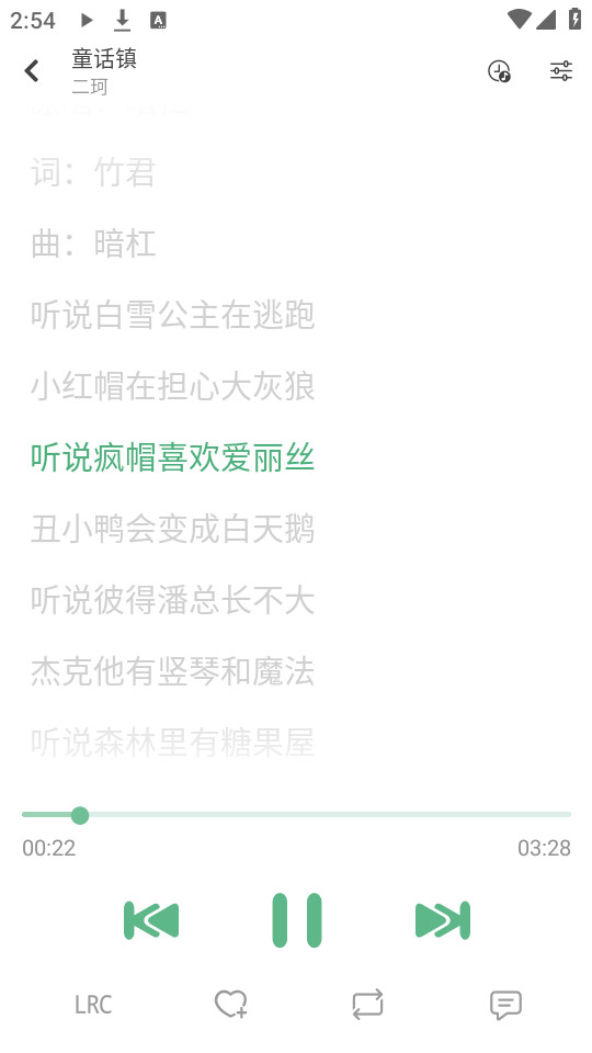 ������app�ٷ���v6.0.2��ͼ6