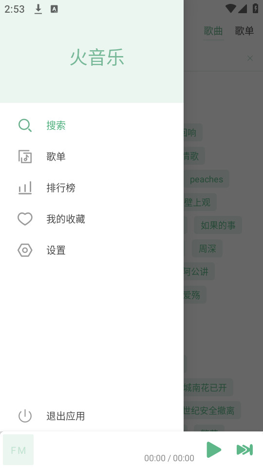 ������app�ٷ���v6.0.2��ͼ9