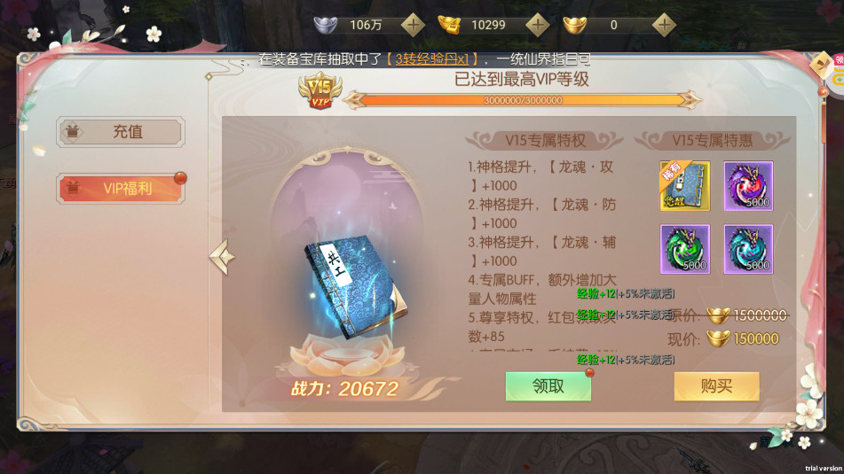 ���Ϸ���0.1�ۿ۰��ͼ1
