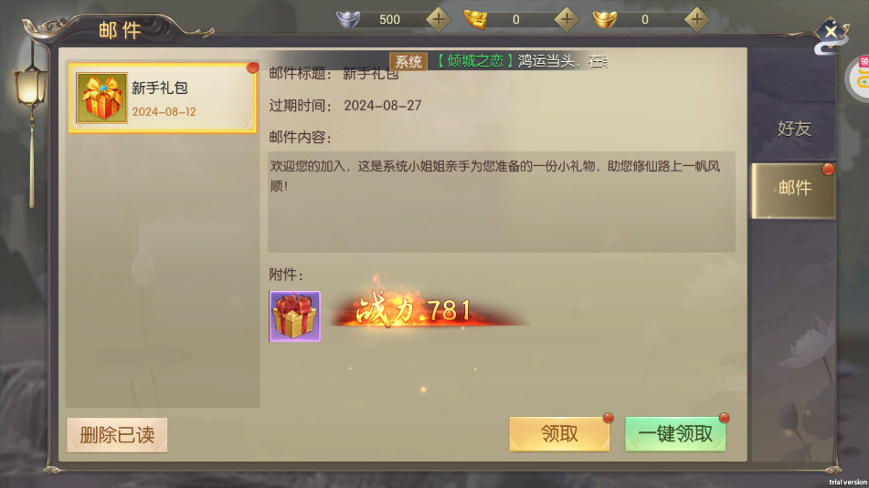 ���Ϸ���0.1�ۿ۰��ͼ4