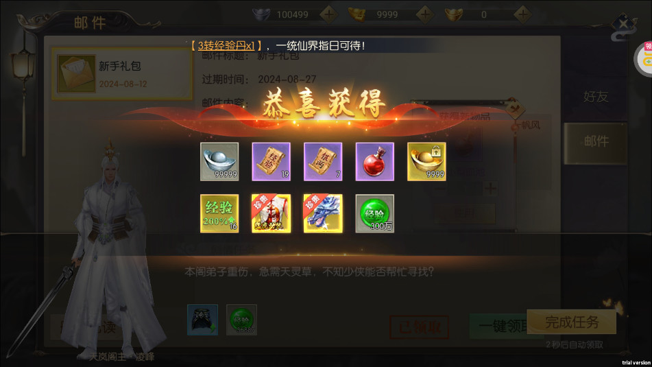 ���Ϸ���0.1�ۿ۰��ͼ2