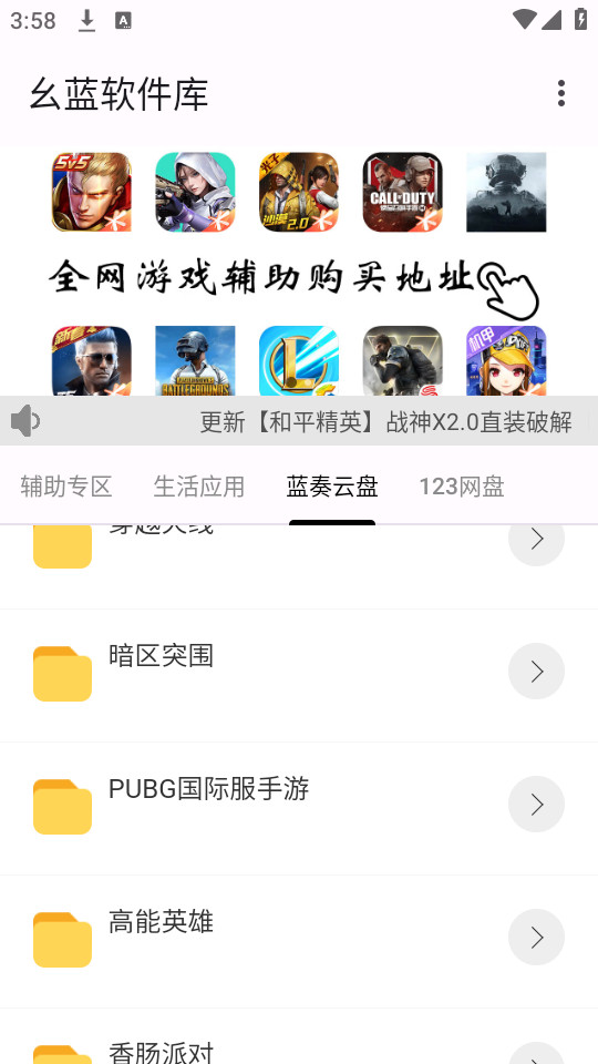 ����������ٷ�appv1.4��ͼ3