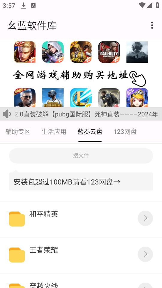 ����������ٷ�appv1.4��ͼ6