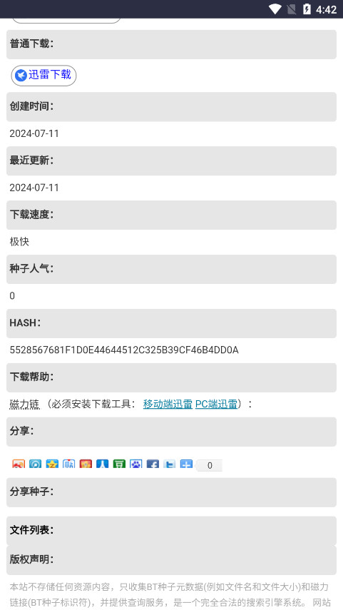 �����������ֻ���v3.1 ���°��ͼ0