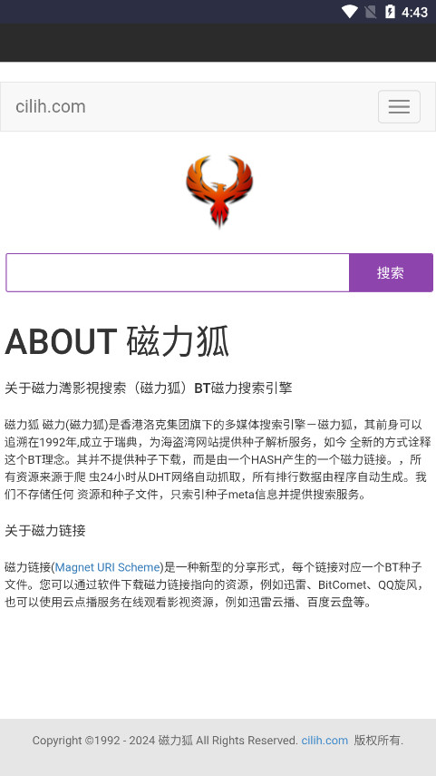 �����������ֻ���v3.1 ���°��ͼ1