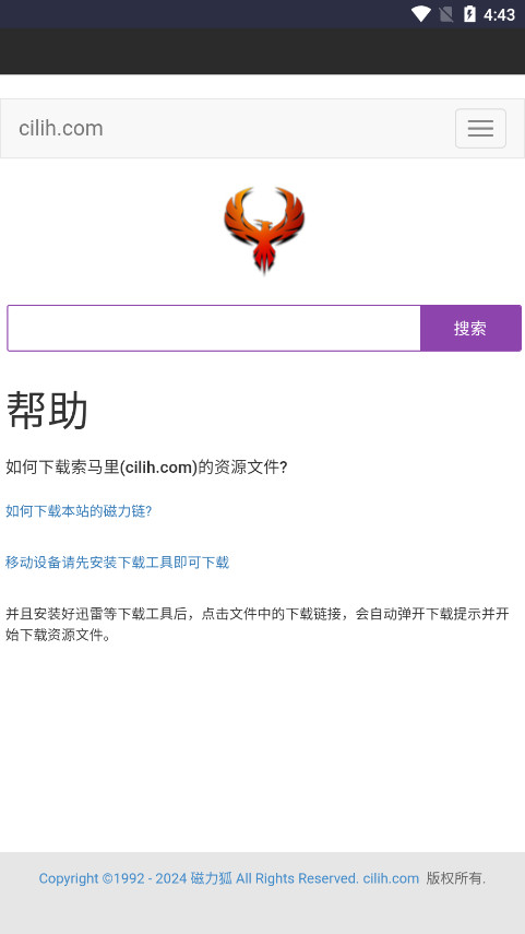 �����������ֻ���v3.1 ���°��ͼ3