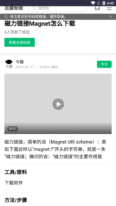 �����������ֻ���v3.1 ���°��ͼ2