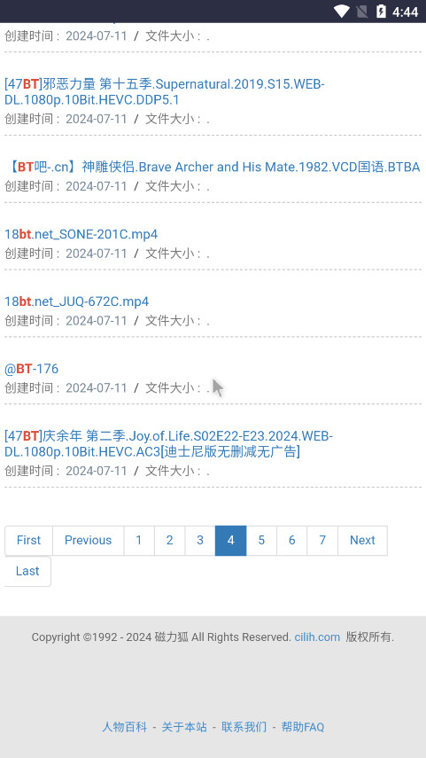 �����������ֻ���v3.1 ���°��ͼ5