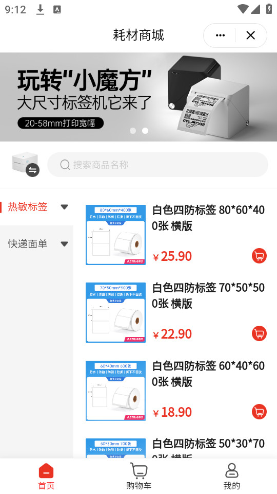 �����ӡ��app�ٷ���v3.1.8-cn��ͼ4