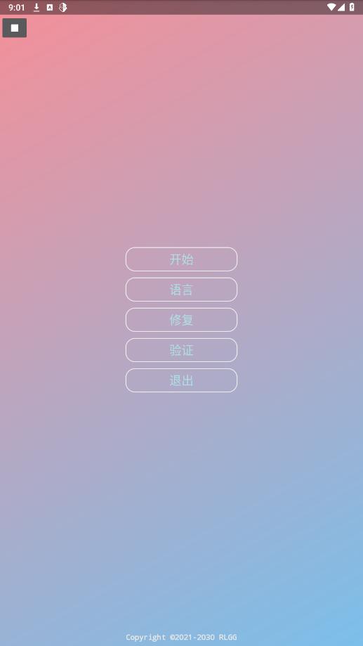 ��������һ��ű�����v2.0.9.2 ���°��ͼ3