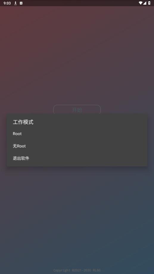 ��������һ��ű�����v2.0.9.2 ���°��ͼ0