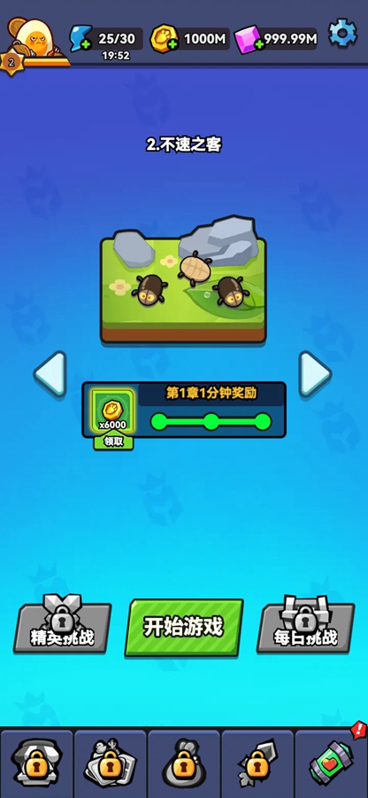 Ӣ�۳����ػ�ս�ƽ���ͼ5