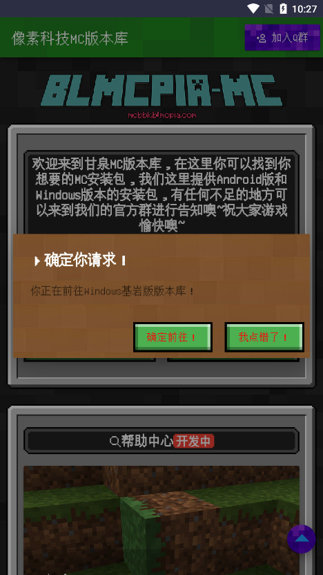���ؿƼ�MC�汾����Ұ��ͼ2