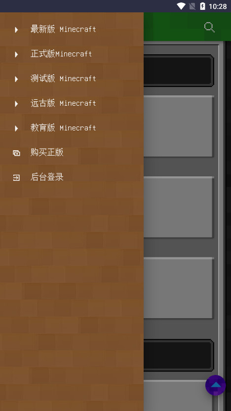 ���ؿƼ�MC�汾����Ұ��ͼ7