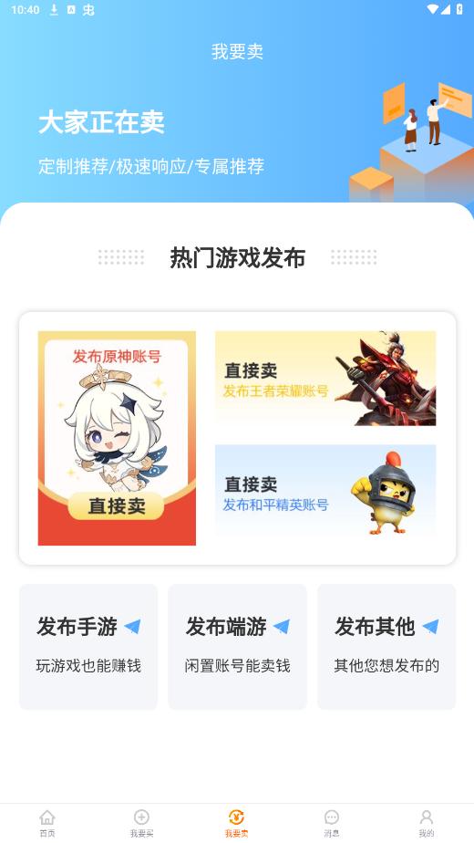 ���������ν���ƽ̨��ͼ4
