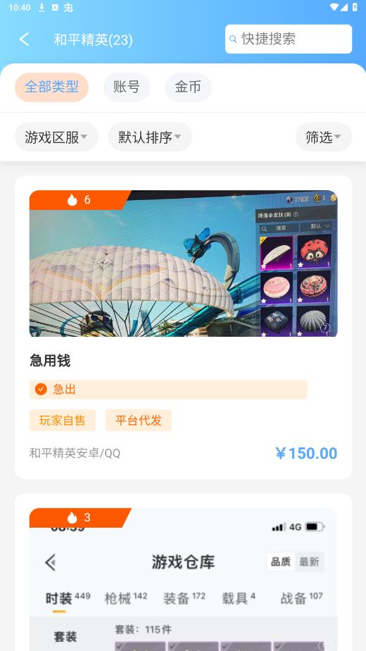 ���������ν���ƽ̨��ͼ0