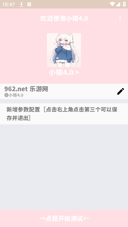 С������v4.0��ͼ1