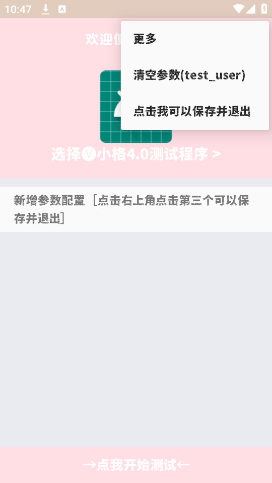 С������v4.0��ͼ4