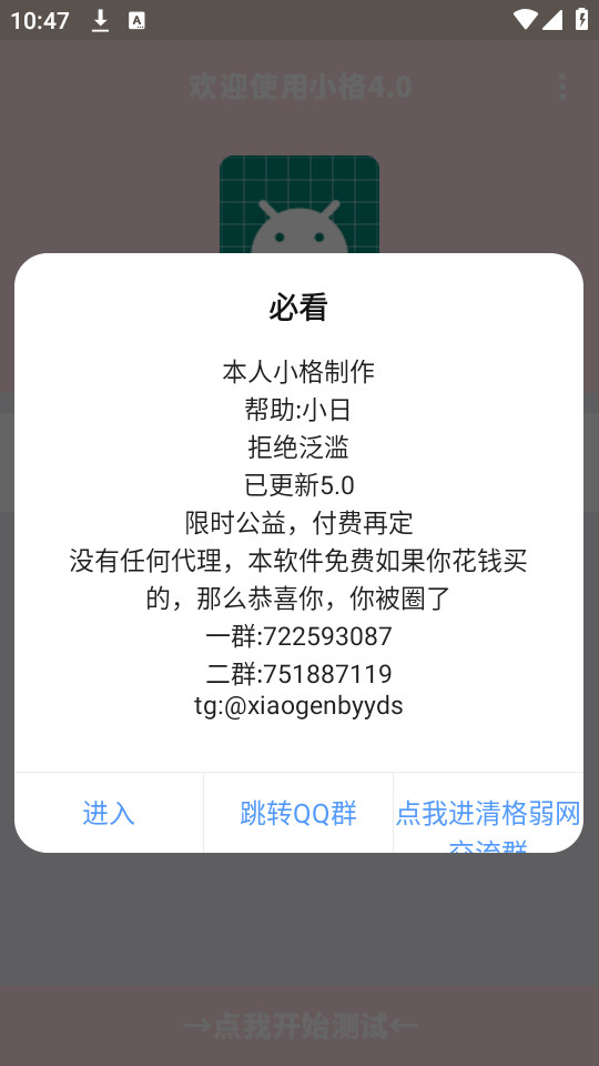 С������v4.0��ͼ9