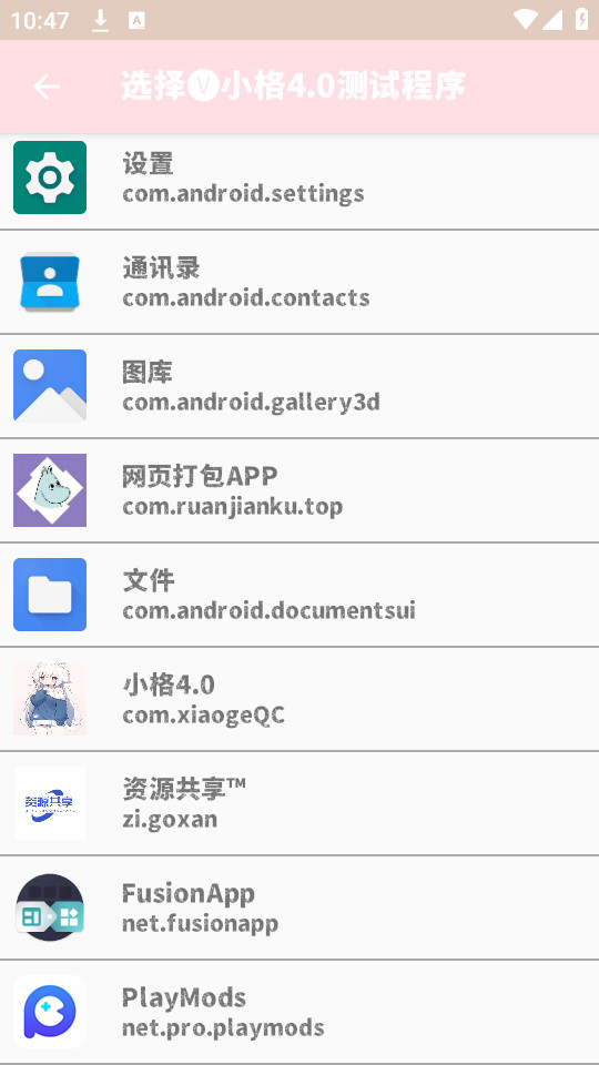 С������v4.0��ͼ6