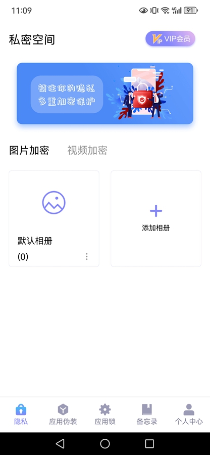 ��������appv4.8.1��ͼ0