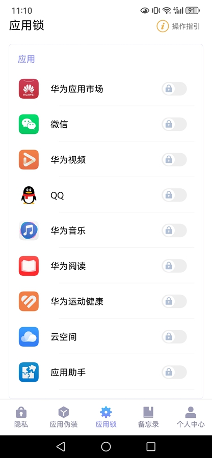 ��������appv4.8.1��ͼ1