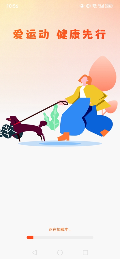 С���Ʋ�appv1.0.5 ���°��ͼ1