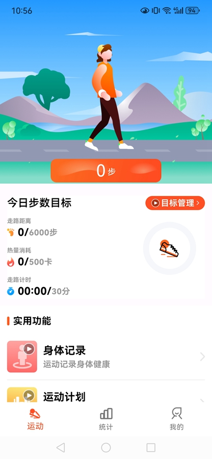 С���Ʋ�appv1.0.5 ���°��ͼ0