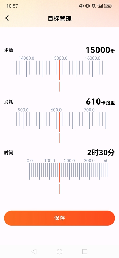 С���Ʋ�appv1.0.5 ���°��ͼ4